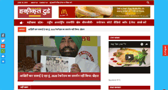 Desktop Screenshot of haqeeqattoday.com